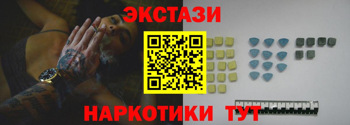 ЭКСТАЗИ mix Нурлат