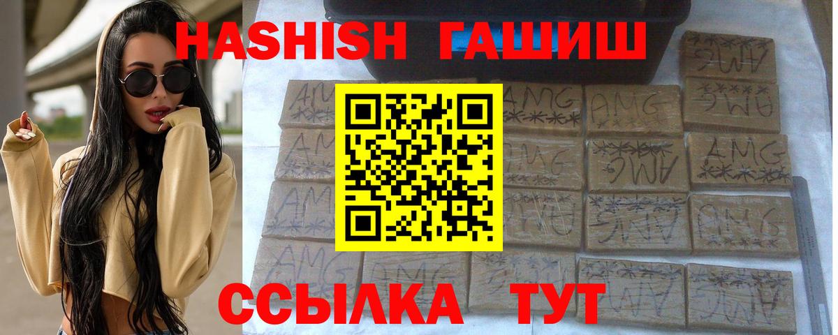 ГАШИШ убойный Нурлат