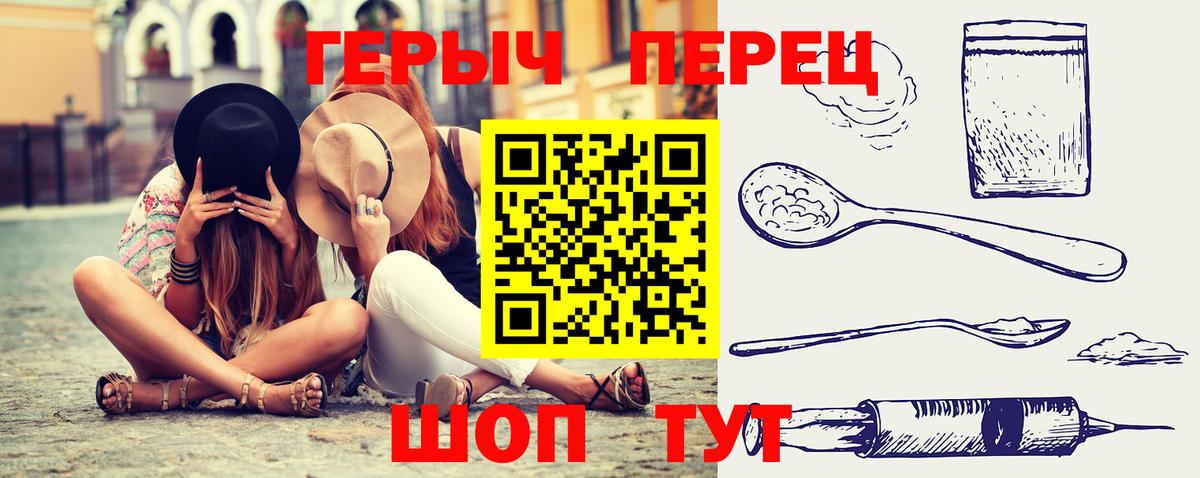 Героин  Вход с VPN  Нурлат  ГЕРОИН афганец 