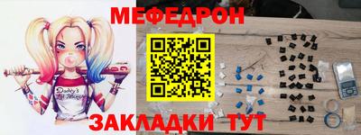 ALPHA-PVP Славгород