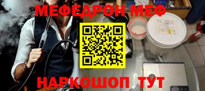 MDMA Сланцы