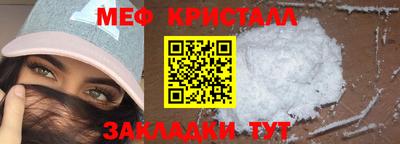 MDMA Сланцы