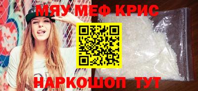 спиды Славянск-на-Кубани