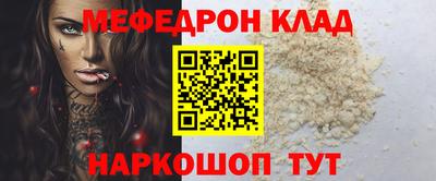 ALPHA-PVP Славгород