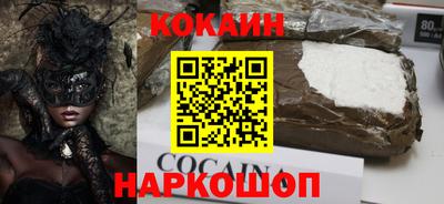 ALPHA-PVP Славгород