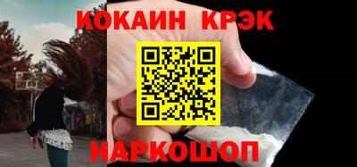 спиды Славянск-на-Кубани