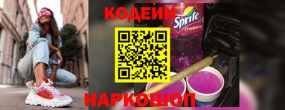спиды Славянск-на-Кубани
