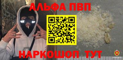 спиды Славянск-на-Кубани
