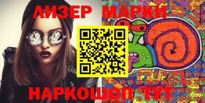 MDMA Сланцы