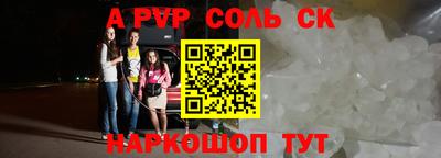 MDMA Сланцы