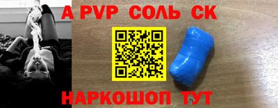 MDMA Сланцы