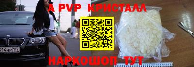 MDMA Сланцы
