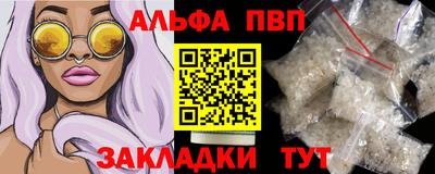 спиды Славянск-на-Кубани