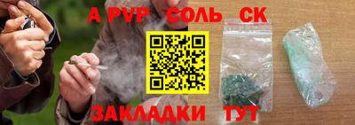 ALPHA-PVP Славгород