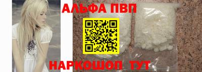 спиды Славянск-на-Кубани
