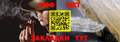 ALPHA-PVP Славгород
