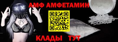 MDMA Сланцы