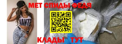 ALPHA-PVP Славгород