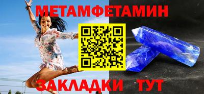 спиды Славянск-на-Кубани