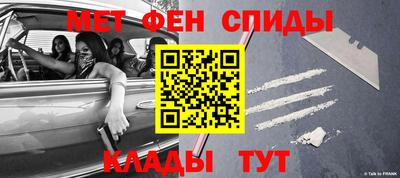 MDMA Сланцы