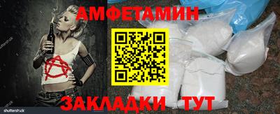 MDMA Сланцы