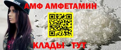 ALPHA-PVP Славгород