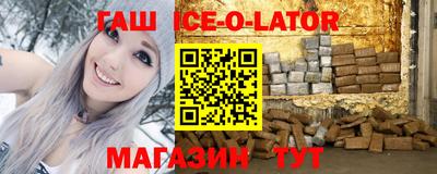 спиды Славянск-на-Кубани