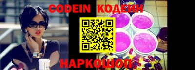 MDMA Сланцы
