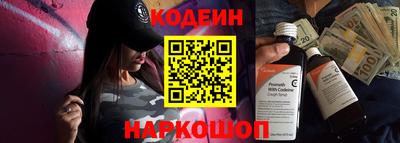 MDMA Сланцы