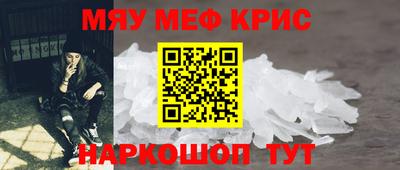 ALPHA-PVP Славгород
