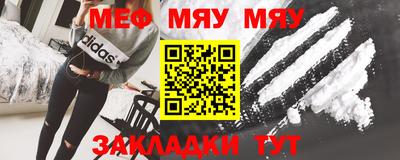 ALPHA-PVP Славгород