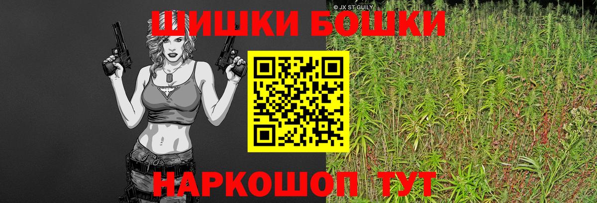 Нурлат  Бошки марихуана гибрид  Шишки марихуана AK-47  Вход с VPN  Канабис MAZAR  Марихуана MAZAR 